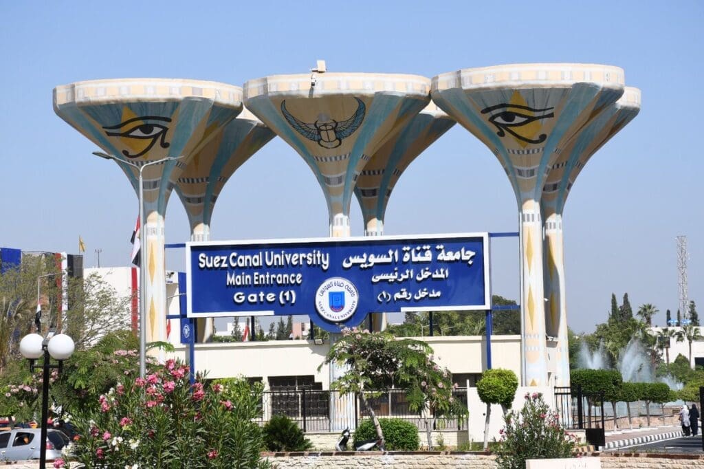 Suez Canal University 1